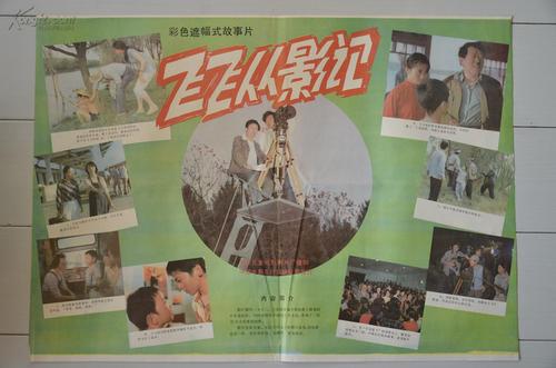 南宁市高中毕业证图片